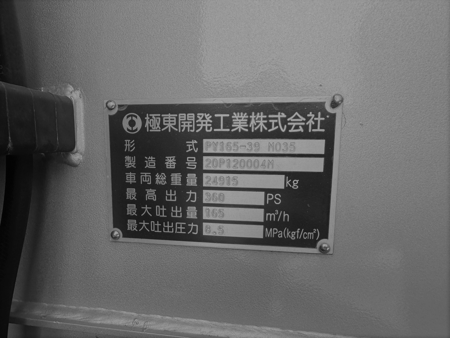 車画像